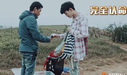 公子哥爆料变形计视频全集,揭秘视频全集背后的真实故事