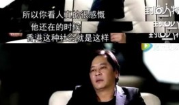 内地娱乐圈黑幕真实爆料