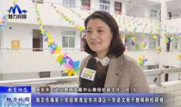 淮安区老师爆料视频,揭秘教育行业背后真相
